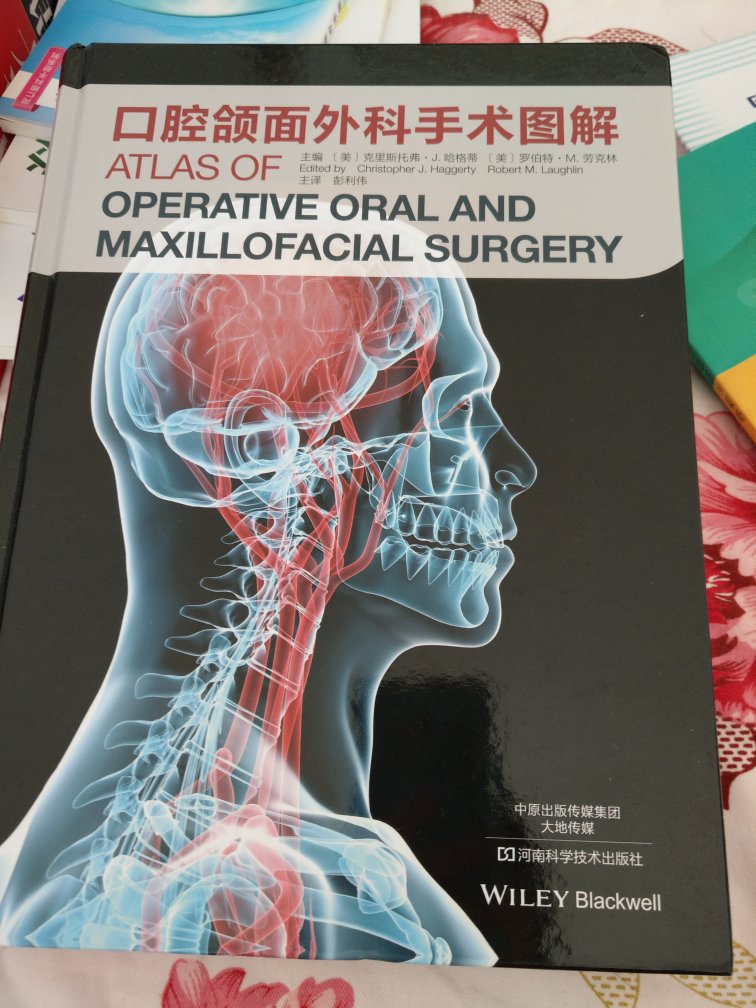 本书涵盖了本专业领域绝大多数手术， 其中包括一些新理论与新技术，非常值得一读。