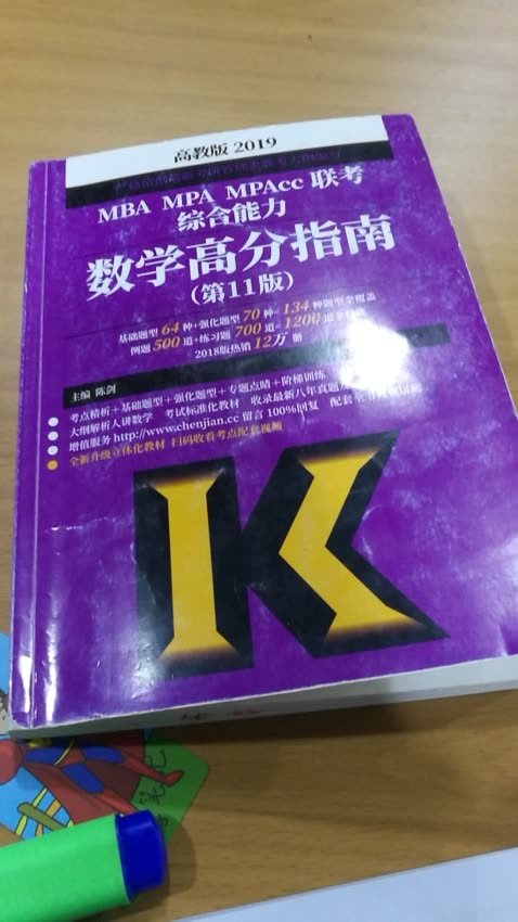 吉***子 2018-05-13终于收到我需要的宝贝了，东西很好，价美物廉，谢谢掌柜的！说实在，这是我购物来让我最满意的一次购物。无论是掌柜的态度还是对物品，我都非常满意的。掌柜态度很专业热情，有问必答，回复也很快，我问了不少问题，他都不觉得烦，都会认真回答我，这点我向掌柜表示由衷的敬意，这样的好掌柜可不多。再说宝贝，正是我需要的，收到的时候包装完整，打开后让我惊喜的是，宝贝比我想象中的还要好！不得不得竖起大拇指。下次需要的时候我还会再来的，到时候