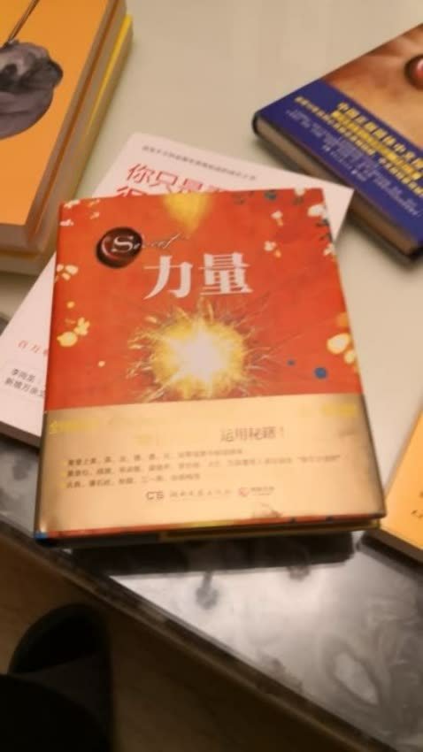 红咯6句PK呢萝莉控哦困了就睡咯默默