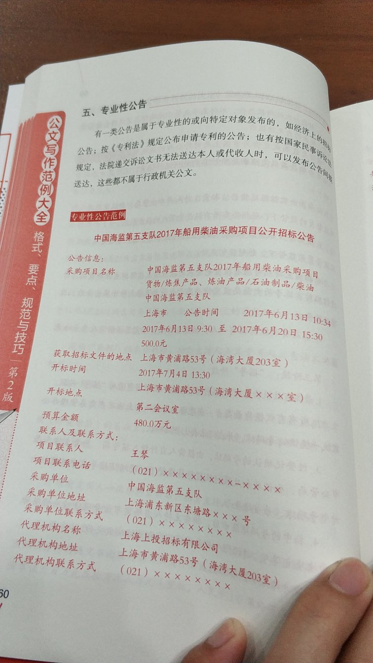 很好用，醍醐灌顶