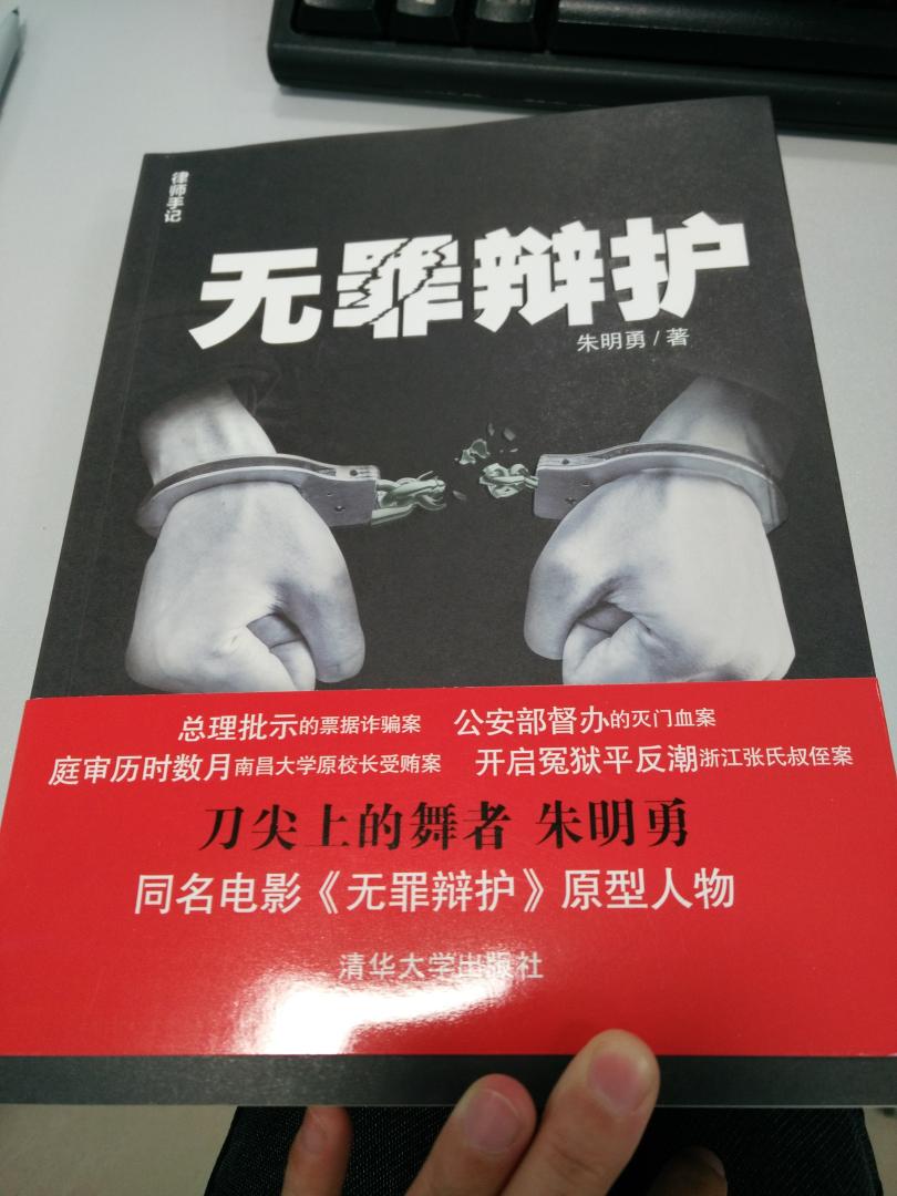 书本的包装，纸质都很好，书里面的内容不会枯燥，值得一看