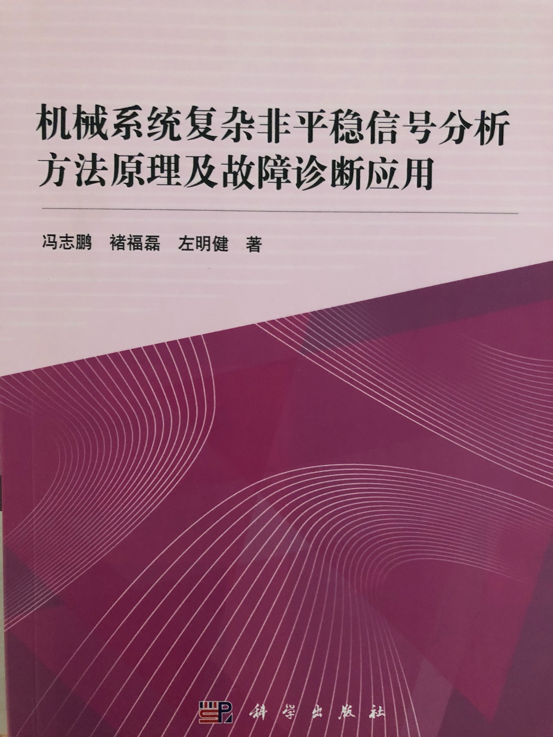 比较不多的一本图书，但是也比较薄，内容感觉还可以吧，就是太贵了，太贵了