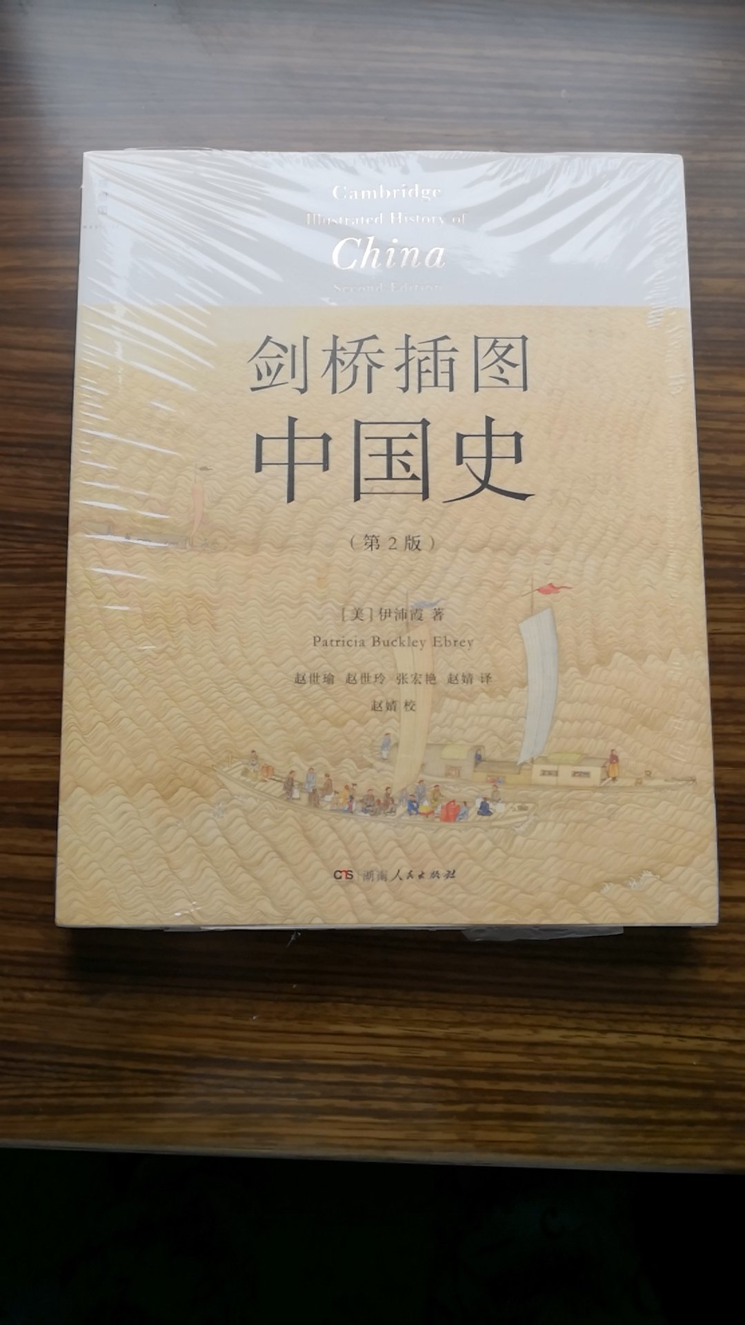 不错的中国史 这本书值得一看的