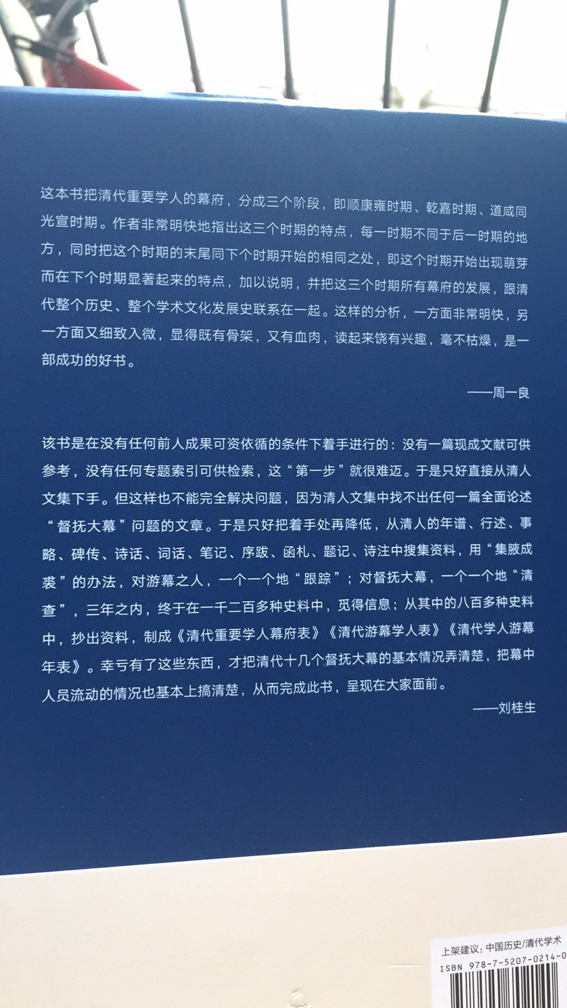 每年我会在网上买不少书，这两年主要购书渠道变成。  买书的好处是送货快，但这有个前提，要单独选一下「自营」的产品，如果一不小心选错了，买了第三方的图书，常常不知道要等到什么时候才能送到。