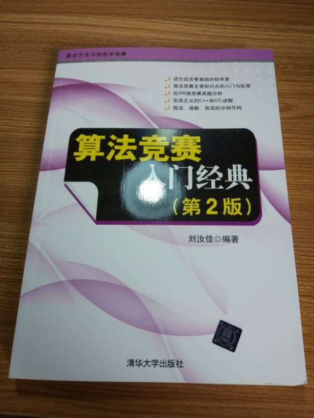 喜欢在购物，送货快，包装好，而且次日达，非常省心方便！满意