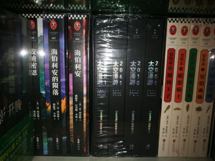 买了一堆书，又可以开始阅（zhuang）读（bi）了