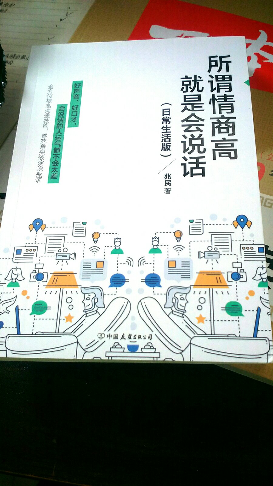 搞活动时买的，很便宜，还有一些没到，看了一下，觉得挺好的