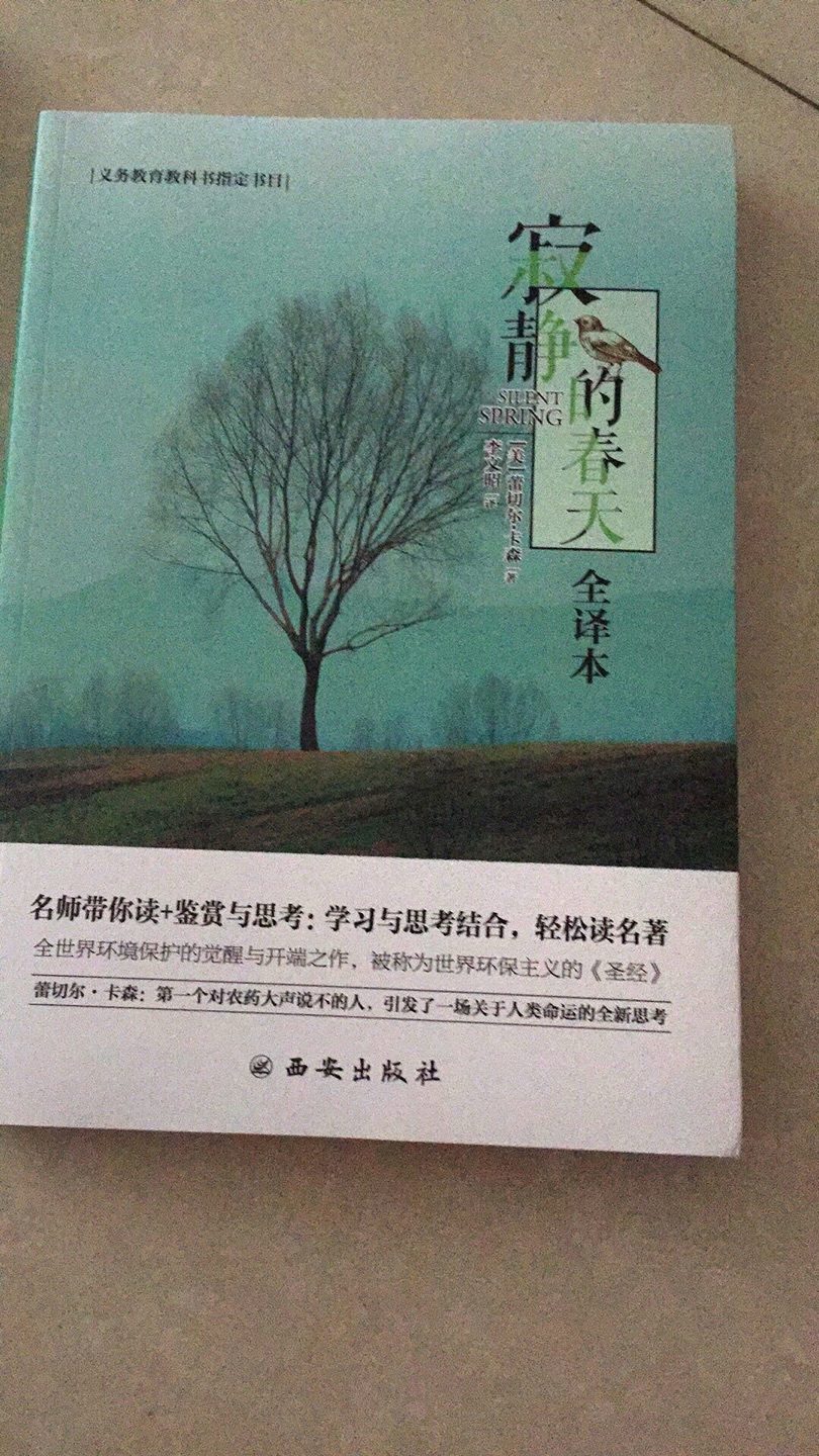 此用户未填写评价内容