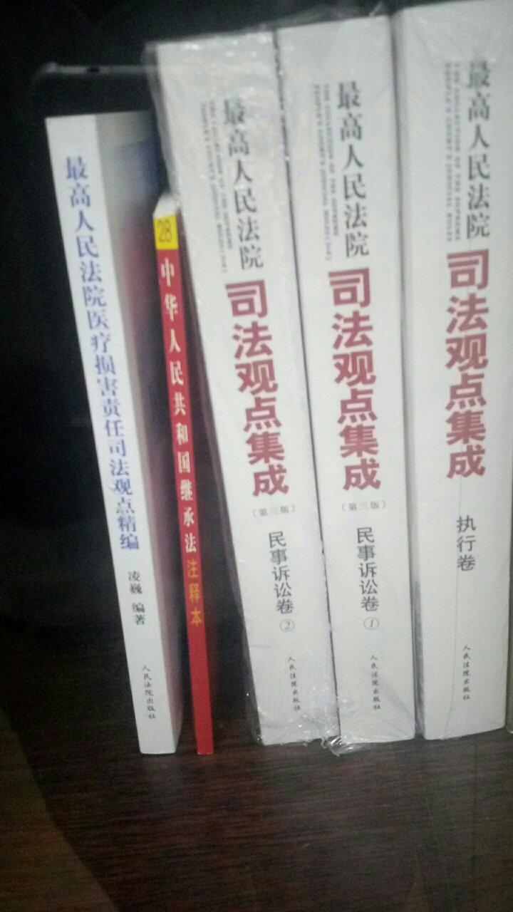 实用性强一些。实战经验要用到