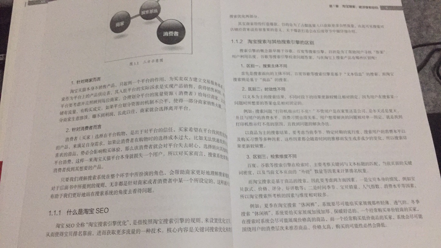 感觉用处不大呢，看了一点点，也不知道是我的原因还是书的原因。我感觉讲的还是有点空洞。