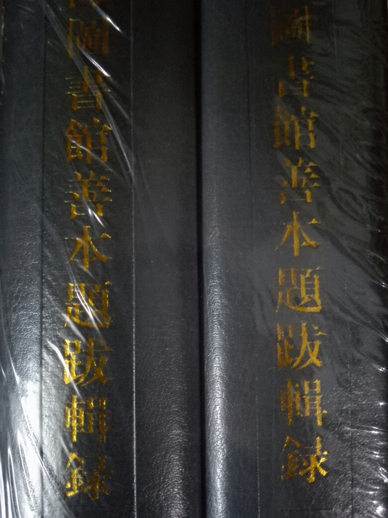 喜欢古籍是近几年的事情，故，购买了一些这方面的书，慢慢学习、研究吧?（ 这套丛书非常好，内容丰富……可惜印刷粗糙，纸张很差……）