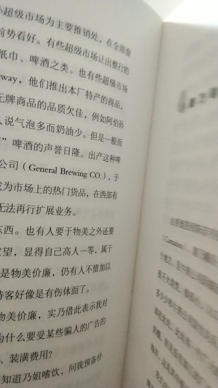 林语堂的书够经典，多读书。