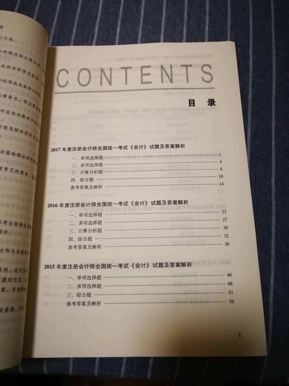 一窍不通的东东，还没看，包装还有封膜，很正规的样子