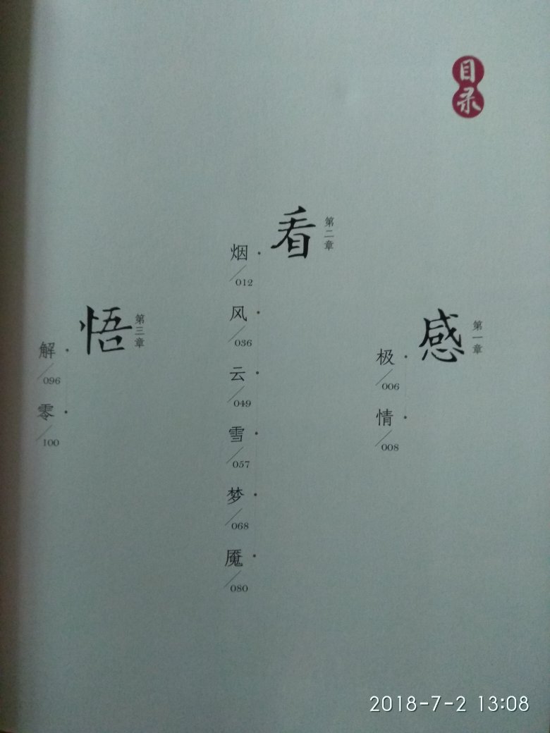 真的好好，可惜没有亲笔签名的书签