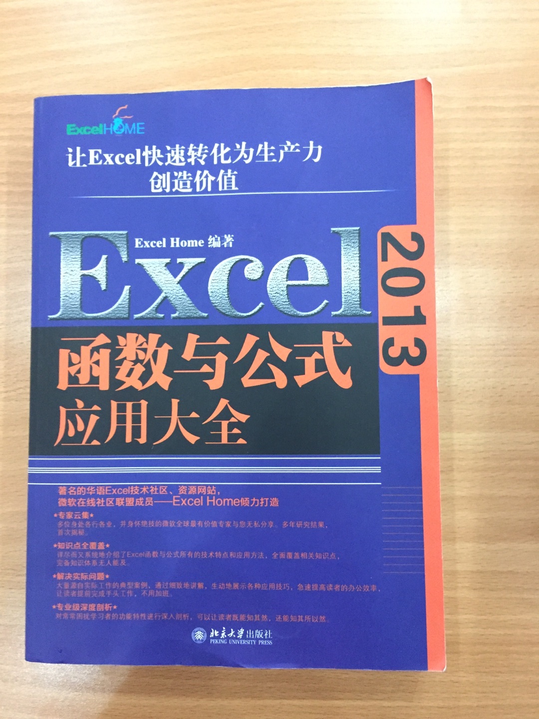 挺好的，比较实用，也抢了一张券