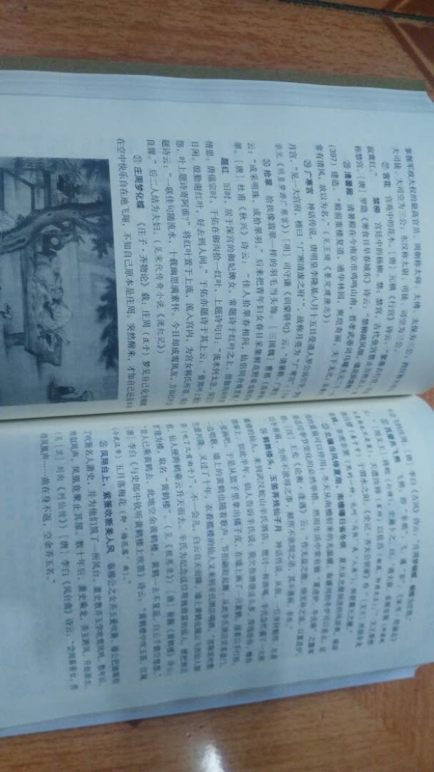 终于收到我需要的宝贝了，东西很好，价美物廉，谢谢掌柜的！说实在，这是我~购物来让我最满意的一次购物。无论是掌柜的态度还是对物品，我都非常满意的。掌柜态度很专业热情，有问必答，回复也很快，我问了不少问题，他都不觉得烦，都会认真回答我，这点我向掌柜表示由衷的敬意，这样的好掌柜可不多。再说宝贝，正是我需要的，收到的时候包装完整，打开后让我惊喜的是，宝贝比我想象中的还要好！不得不得竖起大拇指。下次需要的时候我还会再来的，到时候麻烦掌柜给个优惠哦！