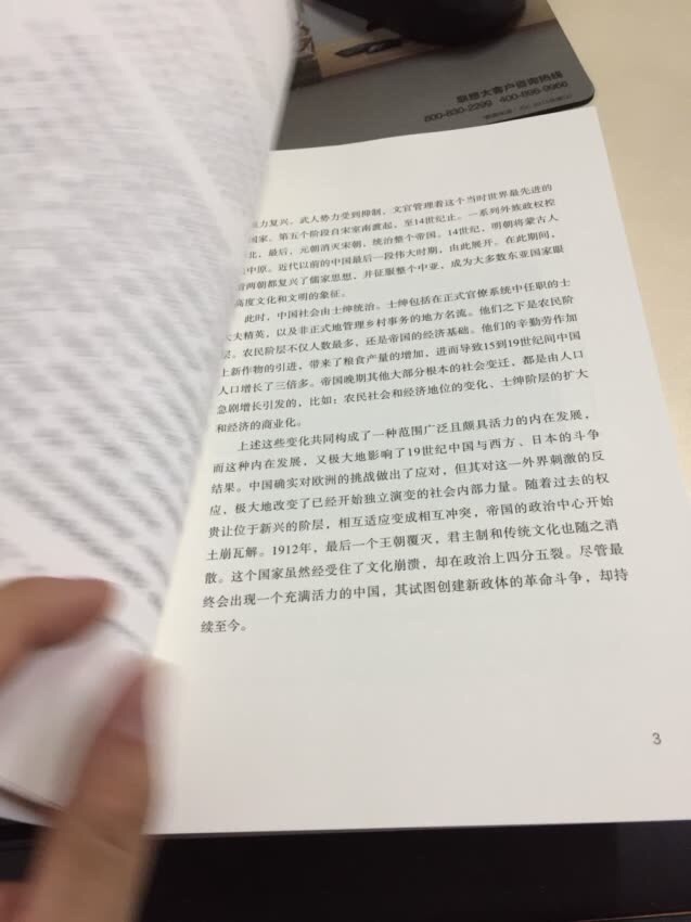 是一本敦煌壁画中舞蹈声乐部分的临摹本，设计上希望在书籍呈现、作品本身与敦煌之间找到一种原始的联系和平衡，尽可能还原出敦煌的时代感与沧桑感。整书大部分都是手工完成，封面选用了特别定制的毛边纸，采用手工装裱拼贴效果。在内页的设计上，所有的画稿都根据需要设计了不同的残卷效果。呈现出有年代感的凄美，与绚丽摹本的华美形成强烈对比。看上去是残破不堪，但实质是挖掘表现出了特质的美感。同时，这本手工书的制作增强了每本书的不可复制性，更加突出书籍本身的体验感