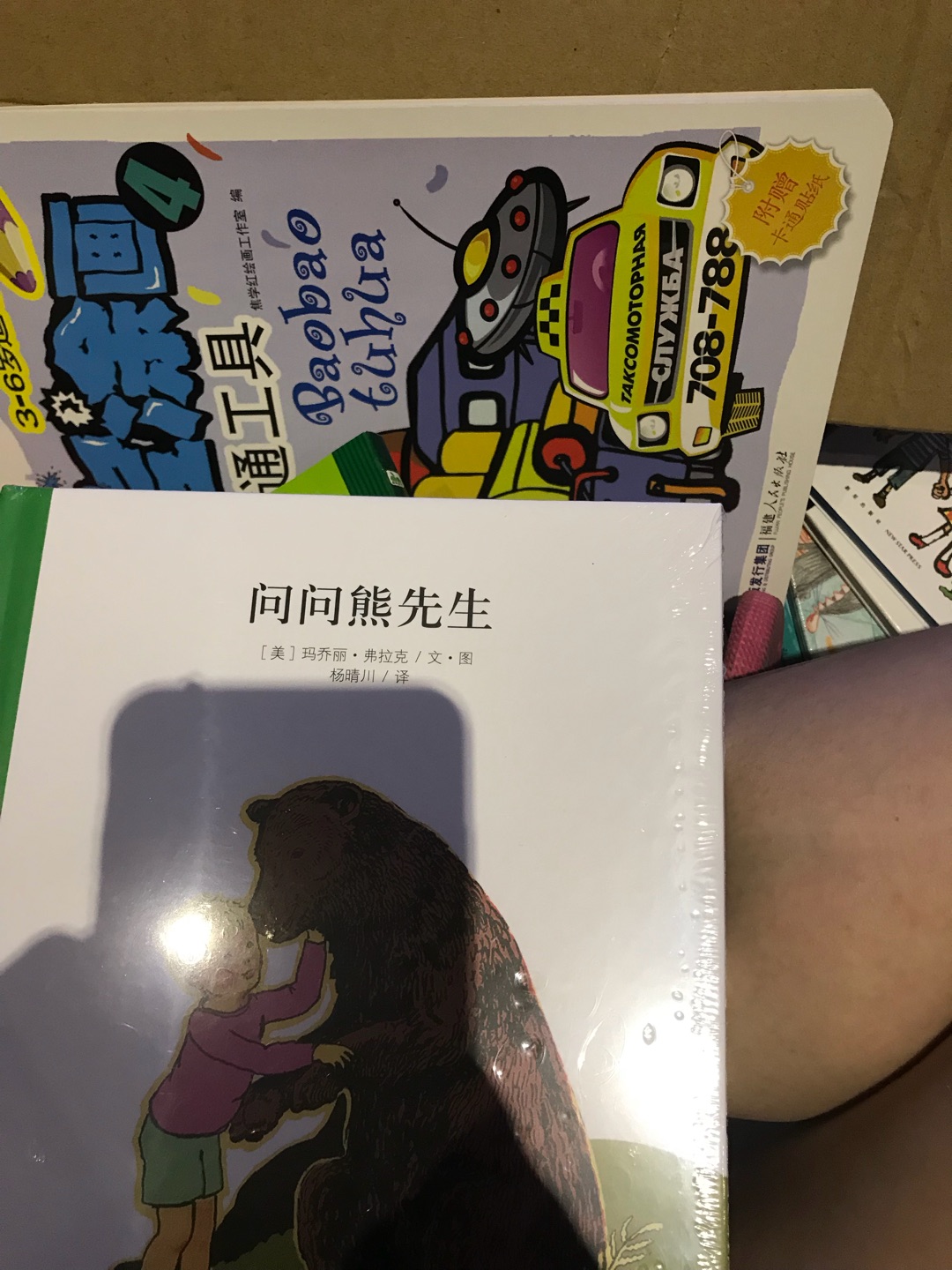 618买的最多的就是书了，一有活动就囤书，家里都没地方放了