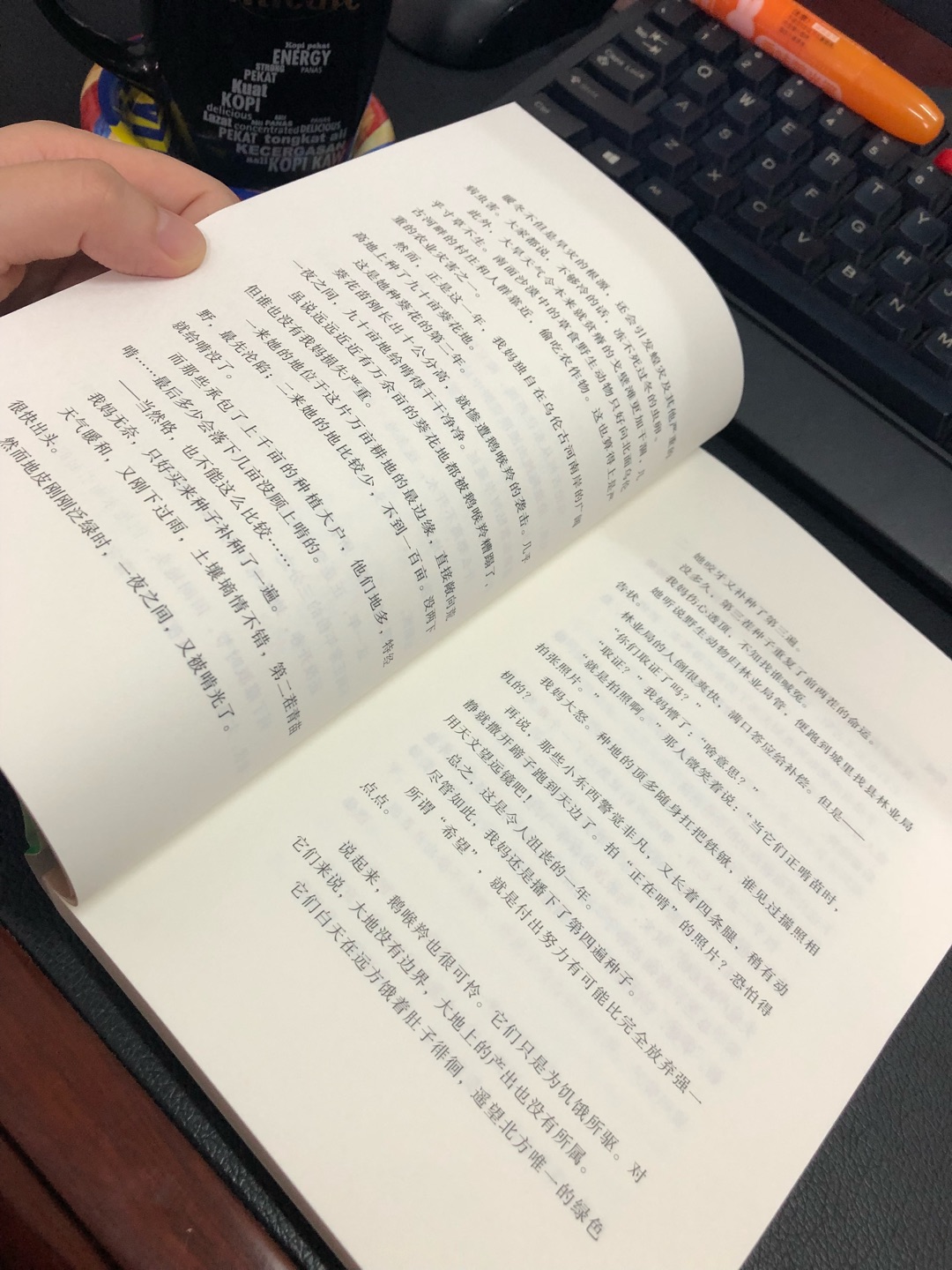 喜欢李娟，新书很棒！已经在亚马逊买了电子书，还得买本实体书收藏下。花城出版制作非常精美，封面很美。满意，谢谢！