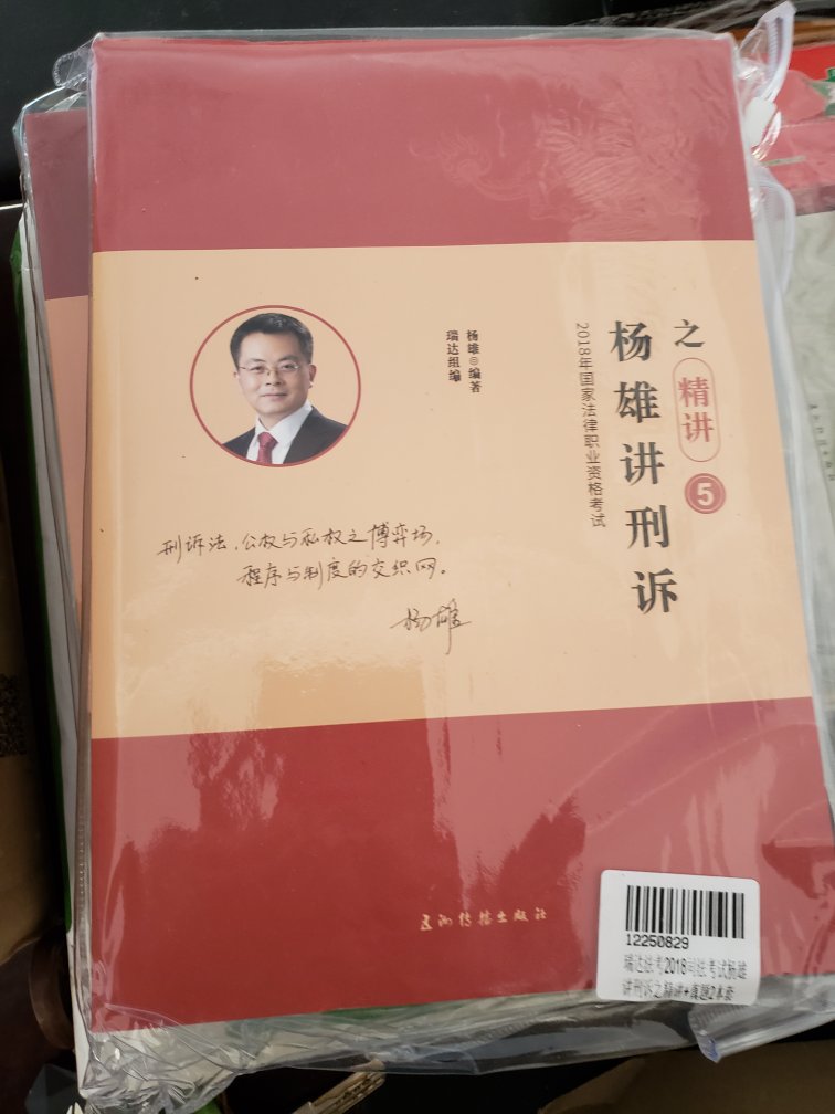 非常感谢商城给予的优质的服务，从仓储管理、物流配送等各方面都是做的非常好的。送货及时，配送员也非常的热情，有时候不方便收件的时候，也安排时间另行配送。同时商城在售后管理上也非常好的，以解客户忧患，排除万难。给予我们非常好的购物体验。rThank you very much for the excellent service provided by Jingdong mall, and it is very good to do in warehouse management, logistics, distribution and so on. Delivery in a timely manner, distribution staff is also very enthusiastic, and sometimes inconvenient to receive the time, but also arranged for time to be delivered. At the same time in the mall management Jingdong cus