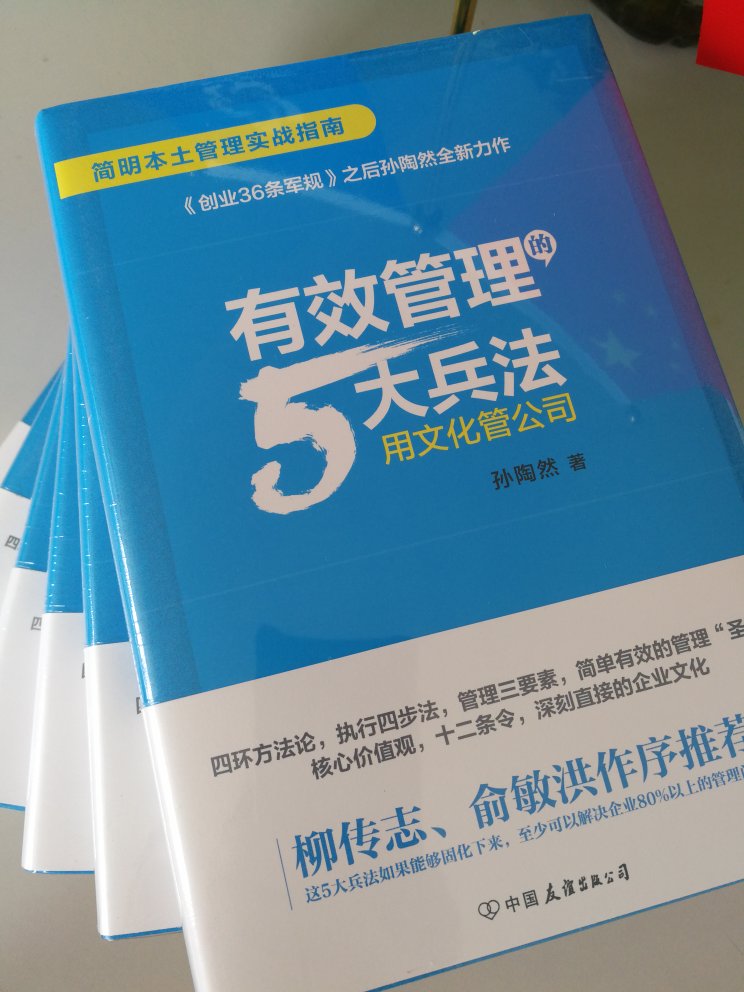 昨天拍的，今天就到了，物流够快，顺便问问发票在哪开?客服呢？