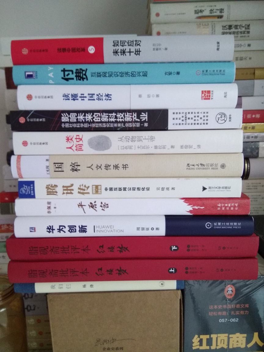 2017中国好书，买了一批，打算好好看看～