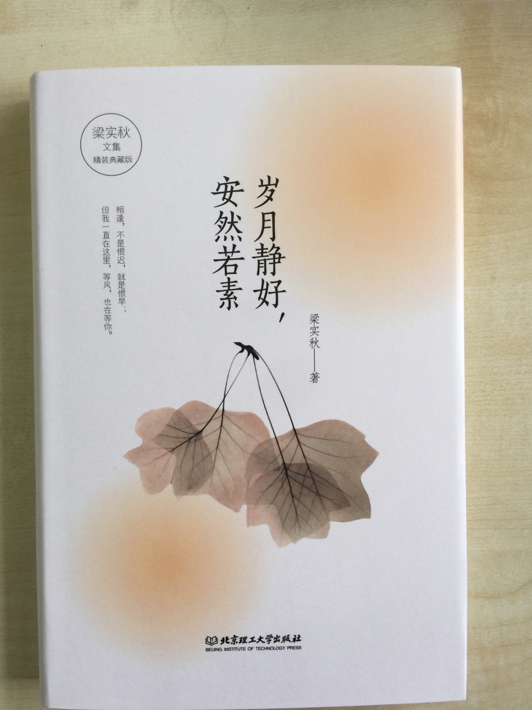 非常喜欢大师的作品，买了一套慢慢品味，细细品尝。