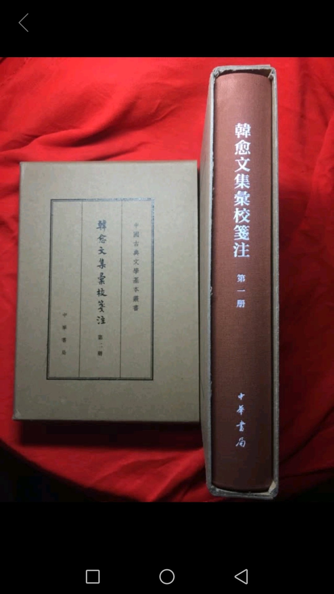 中华书局系列里最喜欢的一套书，这次活动给力。