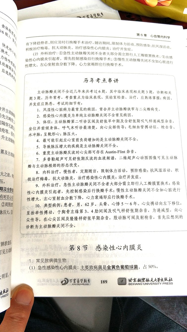 总共购物三次，前两次体验非常差，还把我的退货通道给关闭了，垃圾得很，唯一这次我很满意！