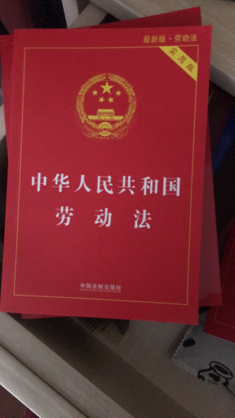 可以学习到很多知识，很有用的书籍。