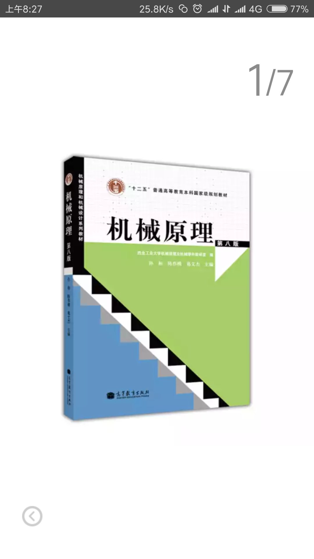 五折的五折，价格美丽，质量还可以