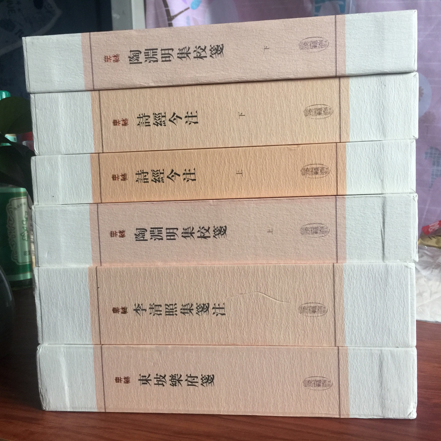 买了一套上海古籍出版社的书，包装好，竖排文字。喜欢。李清照。