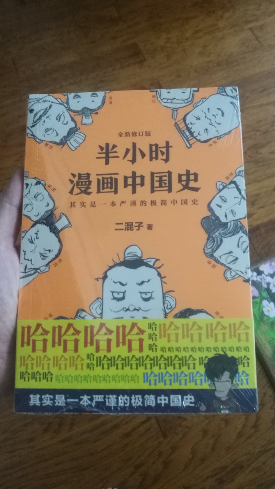 的货还是有保障的，活动力度也大，持续关注