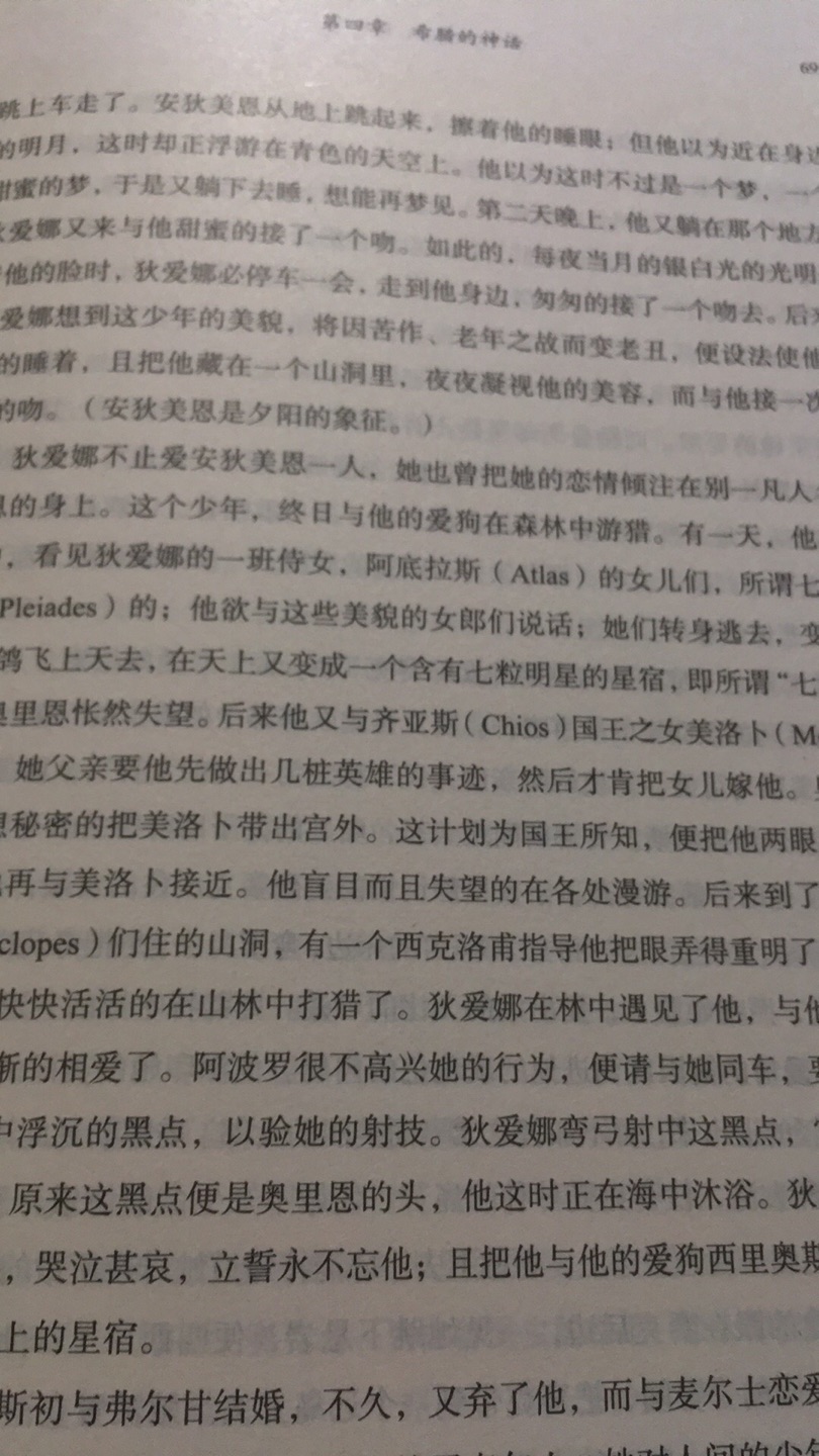 读史使人明智，读诗使人灵秀，数学使人周密，科学使人深刻，伦理学使人庄重，逻辑修辞使人善辩，凡有所学，皆成性格。都是好书，买多了看不过来