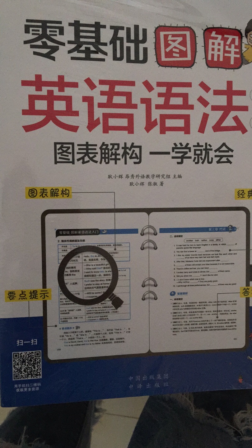 挺好，货真价也实在，不必再跑书店，一下子买了一大箱，愿给十星