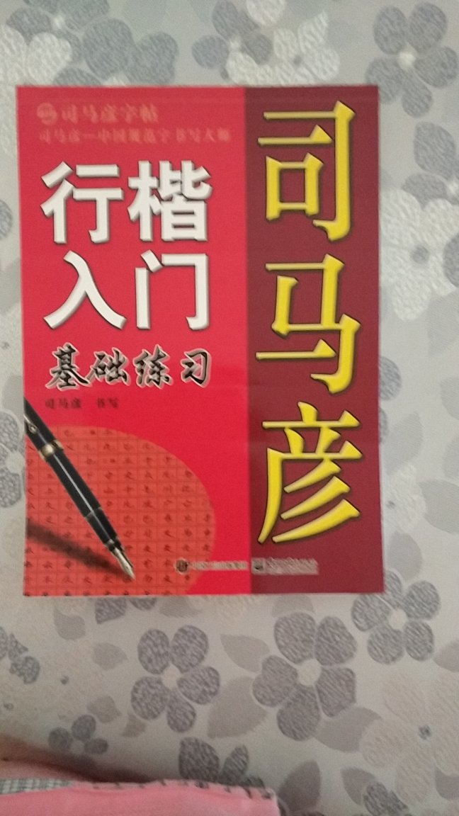 此用户未填写评价内容