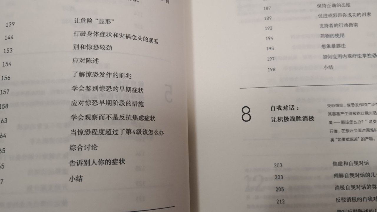 经典教材！价格贵，纸张对不起这价位！内容还是很好！专业人士建议可以参考阅读！