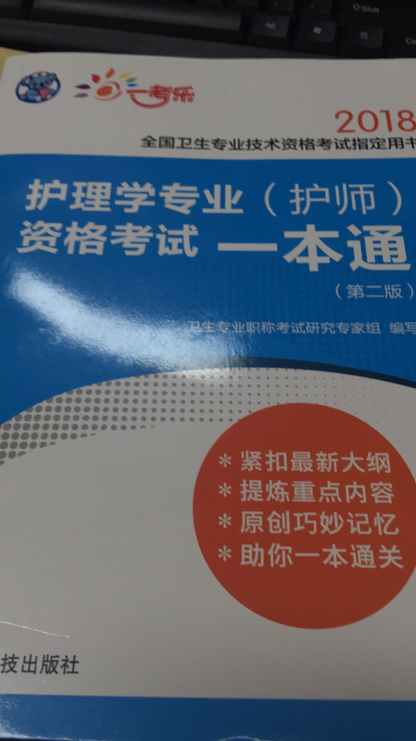 不错不错和网上一样的！