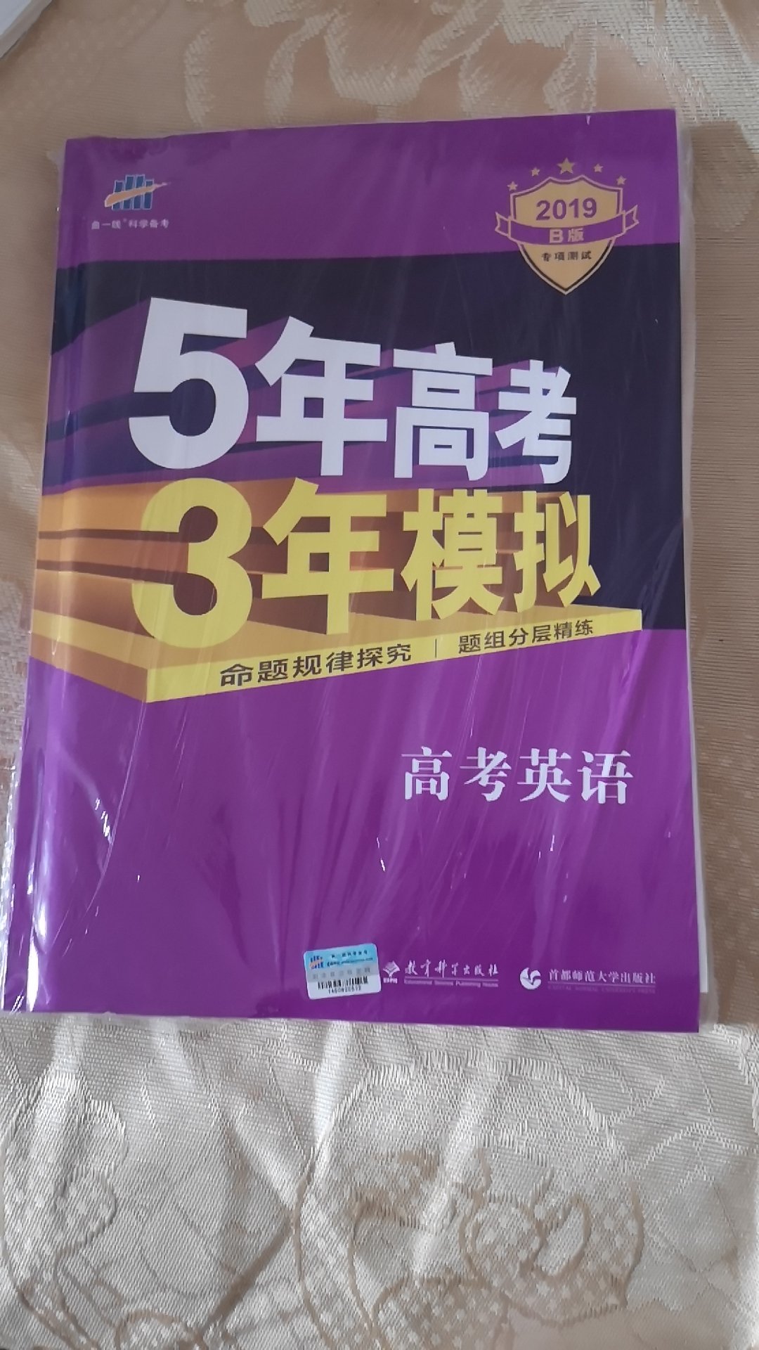 昨晚下单，今天早就到了，赞?