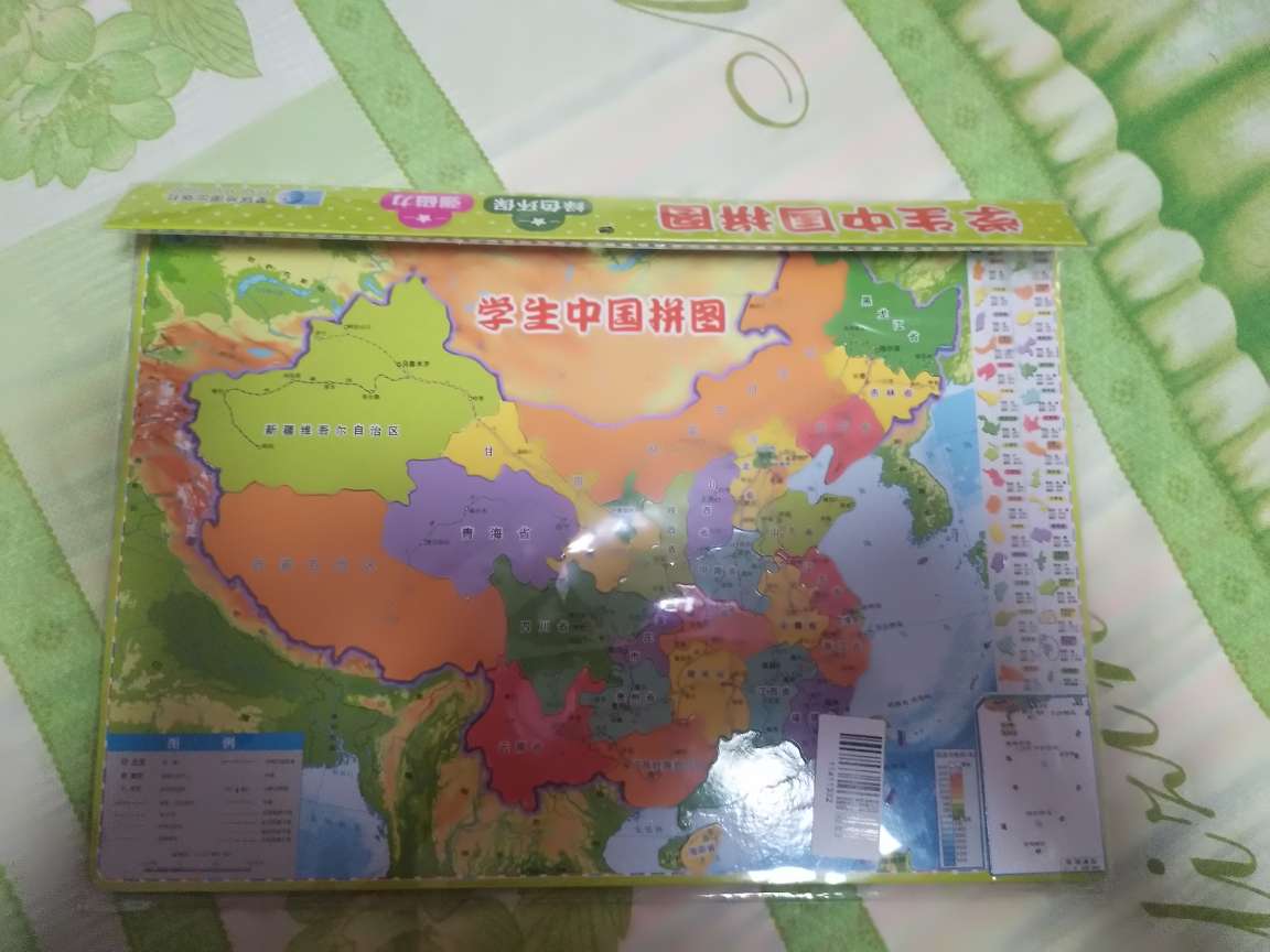 不错的中国地图，孩子学地理真好!