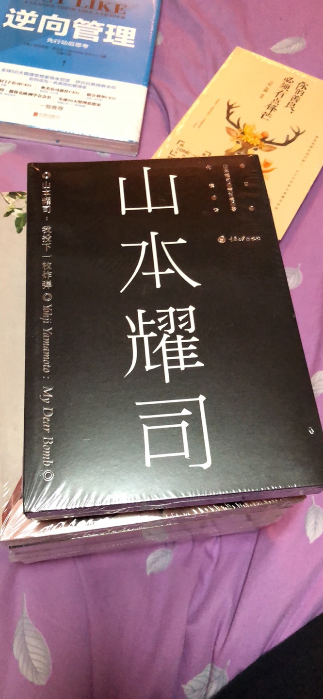 包装可以，还未看，据说不错，值得一看。快递也是迅速。还会再来购买。