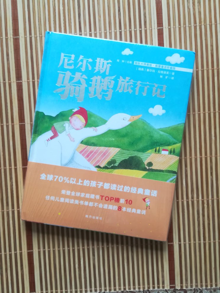 最近赶上99元10本的活动，于是一气买了很多书，够看一阵子的了。