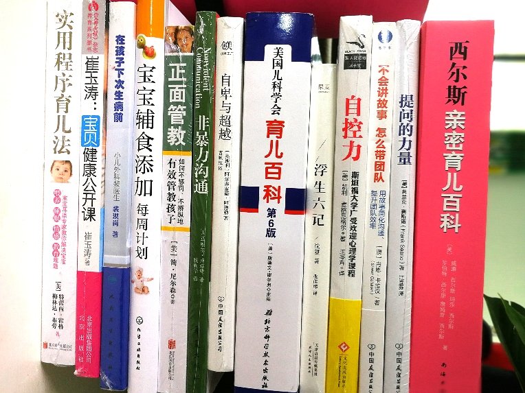 趁着618用卷一口气买了好多书，速度就是快，包装也好，全部都是塑封的，图书质量也好，除了一本育儿百科没有塑封。