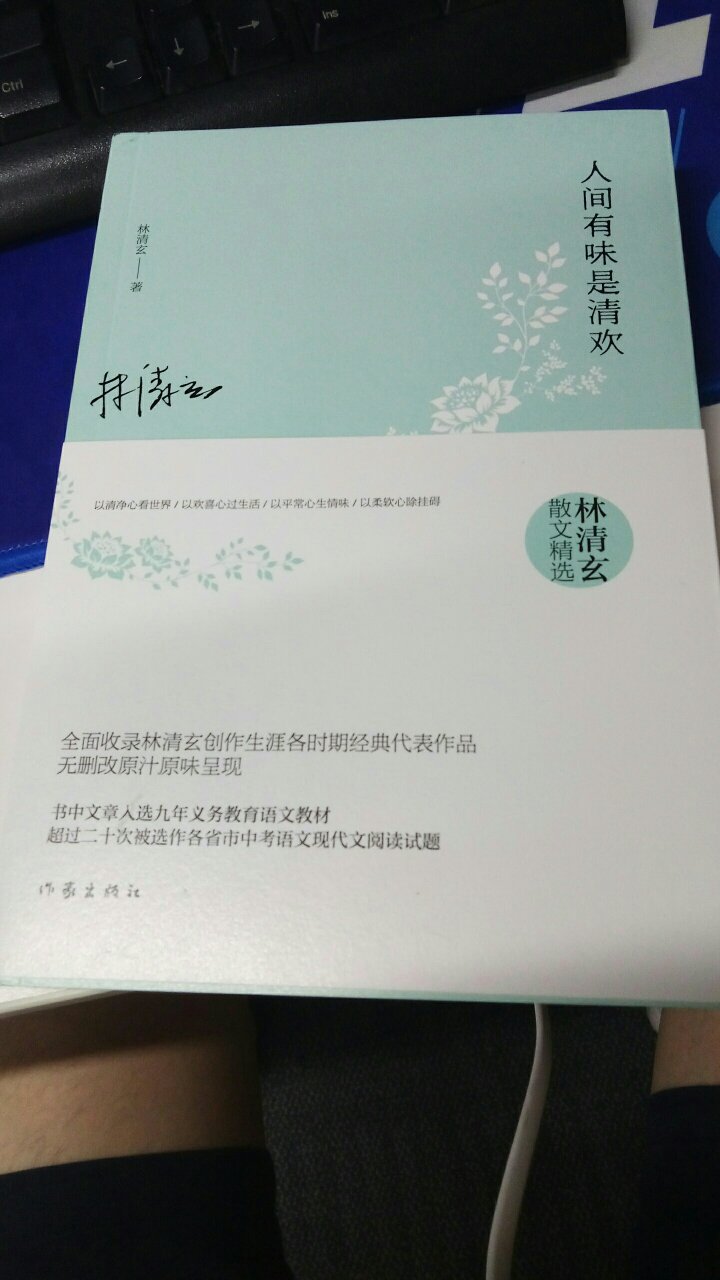 非常感谢618的活动，物美价廉，良心卖家，必须继续买买买！