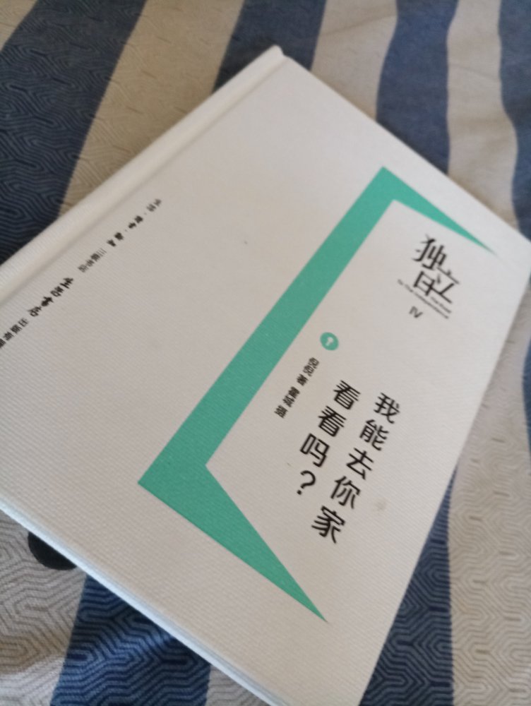 独立日第四本，家的主题，精选各种风格的家庭，很喜欢里面一些家庭的风格。