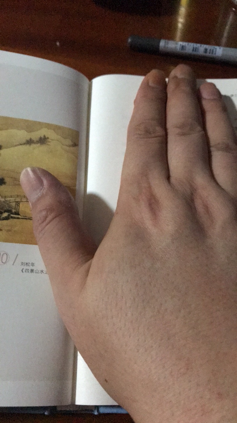 开本真是太小了，文化类书籍的开本，字体，图幅都不该这么小版本的，不抵本尊一个手掌啊。上海古籍的编辑们换人了？