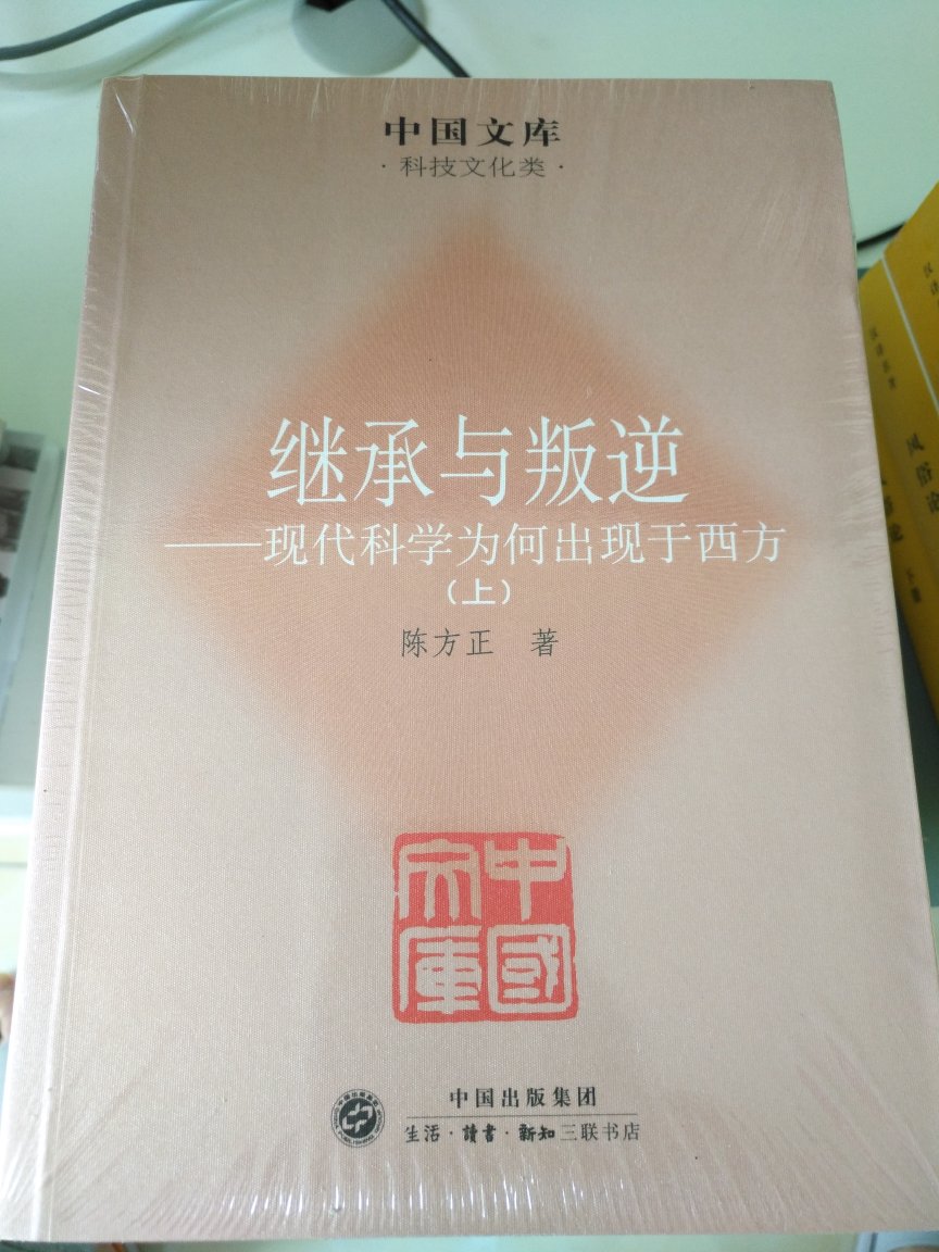 推荐大家买这个书，确实非常好，保存在日本的古老记录。上海古籍出版社出的书真是一如既往的好啊。确实不错，值得买。很喜欢。