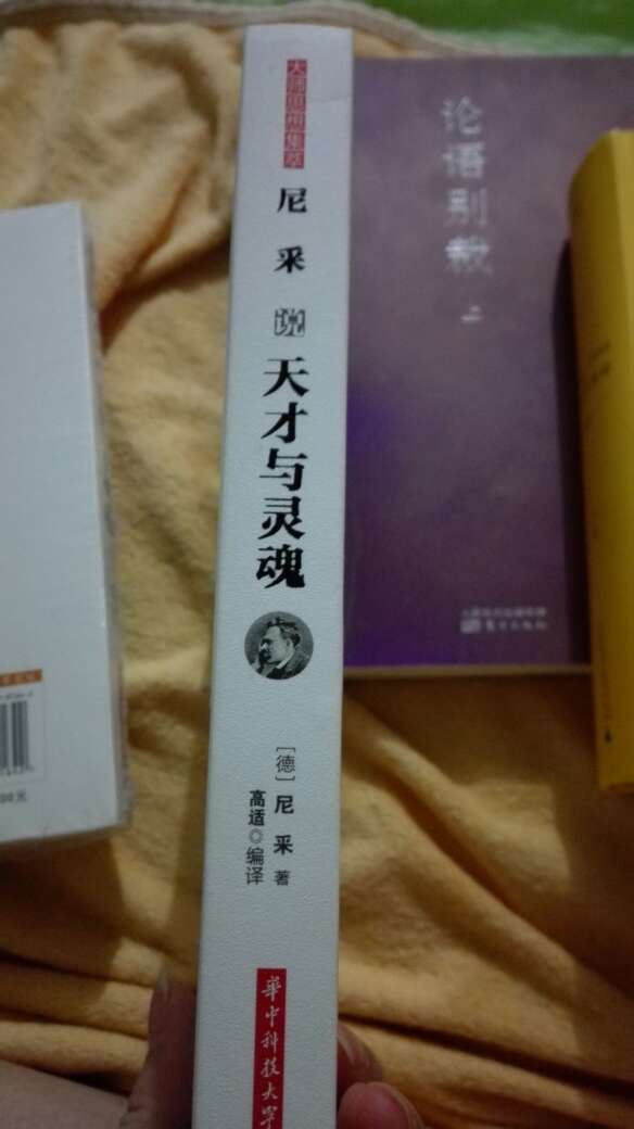 看的很费劲，不过还是要学习的