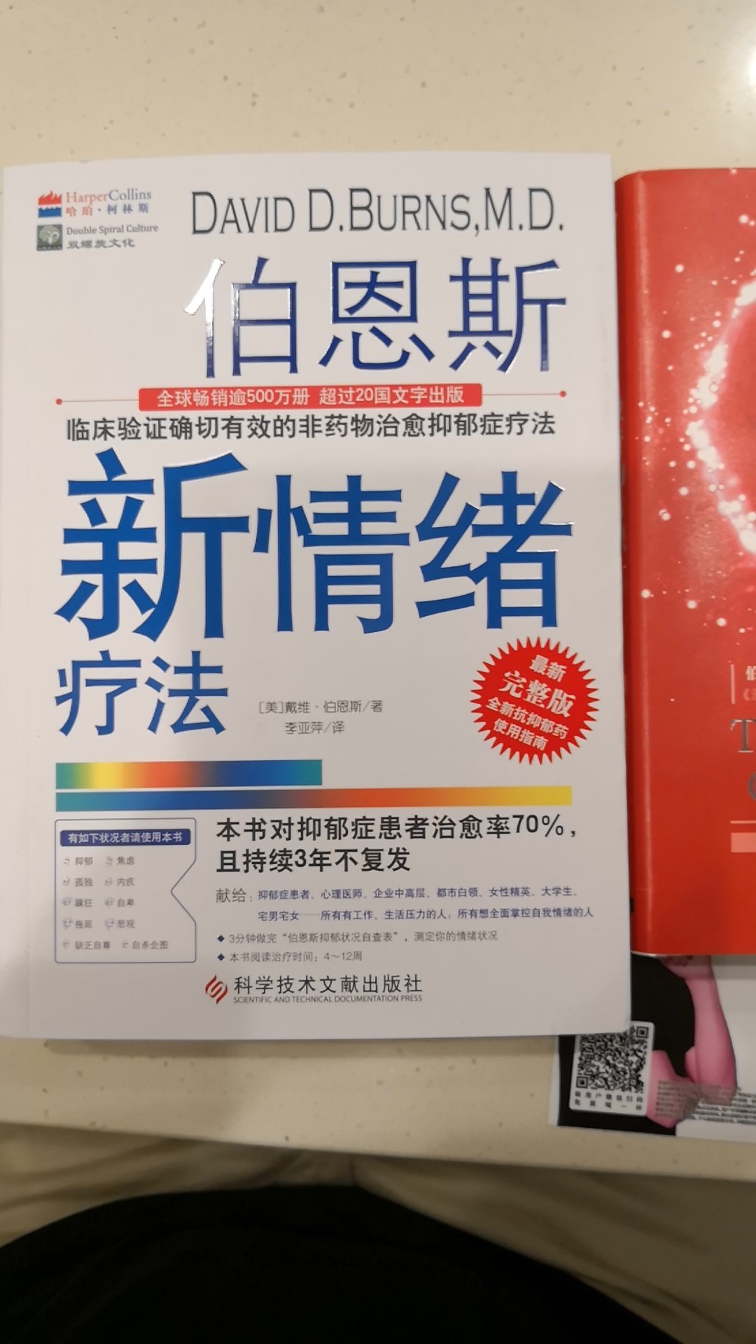 包装很完整!物流速度一流!早上下单傍晚到!很给力!