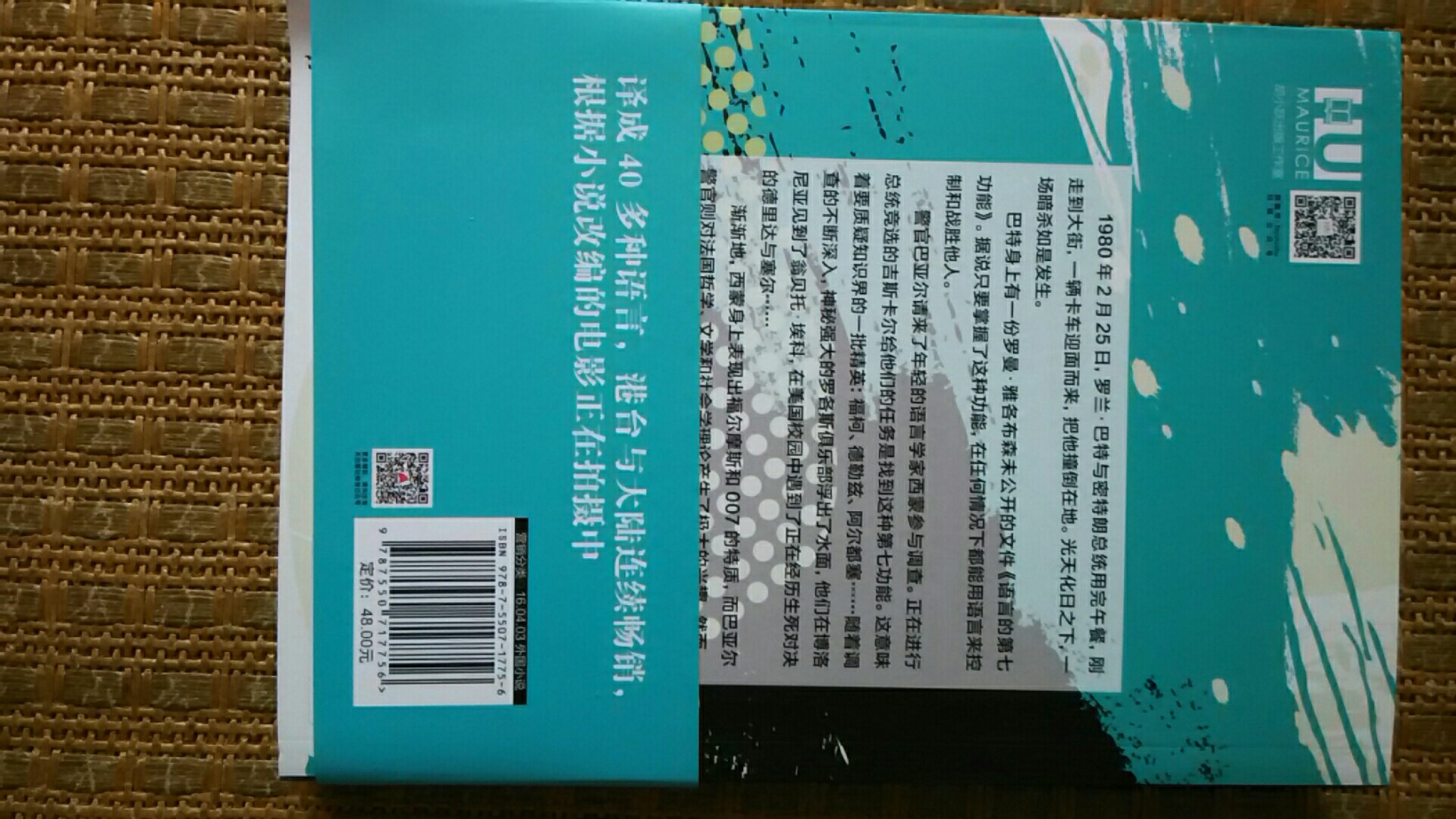 看见推荐买的，应该拿了不少奖，听说很有意思